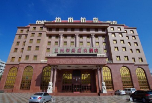 Wuzhou Haojue Hot Spring Hotel, Lanzhou, Gansu